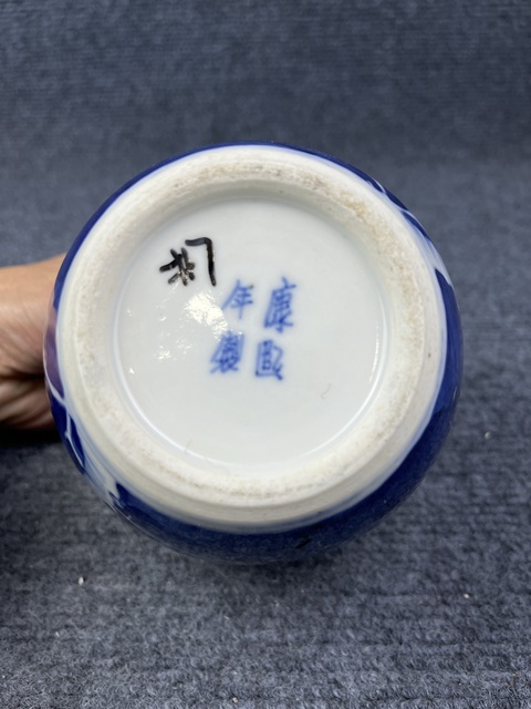 古玩陶瓷青花留白冰梅罐拍賣(mài)，當(dāng)前價(jià)格1088元