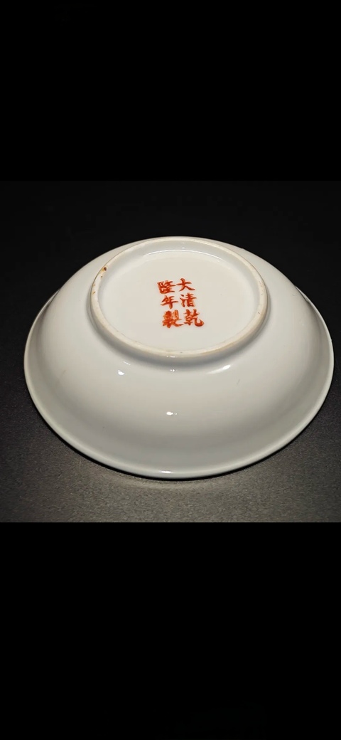 古玩陶瓷民國時期百花不落地粉彩盤拍賣,當前價格380元