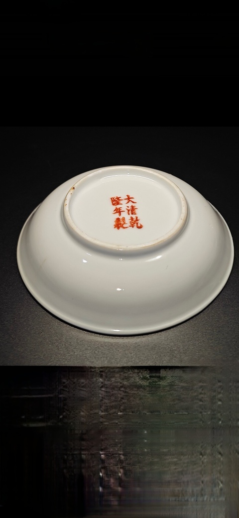 古玩陶瓷民國時期百花不落地粉彩盤拍賣,當前價格380元