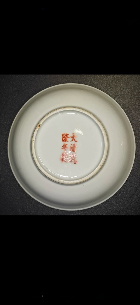 古玩陶瓷民國時期百花不落地粉彩盤拍賣,當前價格380元