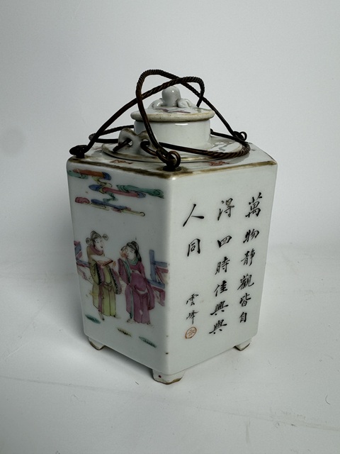 古玩陶瓷粉彩人物故事紋溫酒器拍賣,當前價格16000元