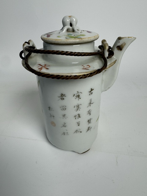 古玩陶瓷粉彩人物故事紋溫酒器拍賣,當前價格16000元
