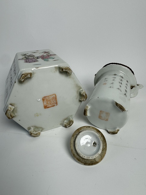古玩陶瓷粉彩人物故事紋溫酒器拍賣,當前價格16000元