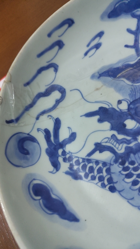 古玩陶瓷青花過墻龍紋盤拍賣，當前價格1500元