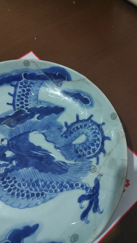 古玩陶瓷青花過墻龍紋盤拍賣，當前價格1500元