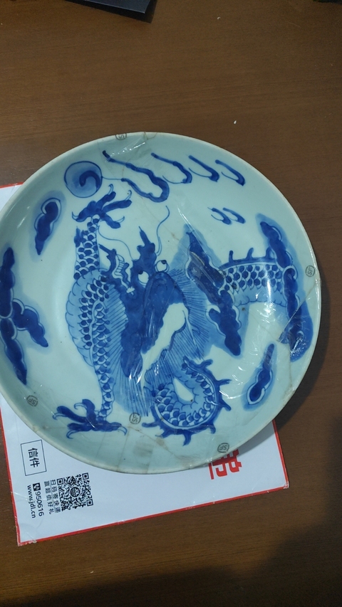 古玩陶瓷青花過墻龍紋盤拍賣，當前價格1500元