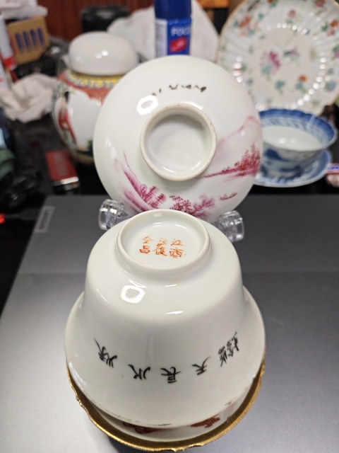 古玩陶瓷民國胭脂紅山水三才蓋碗拍賣，當前價格580元