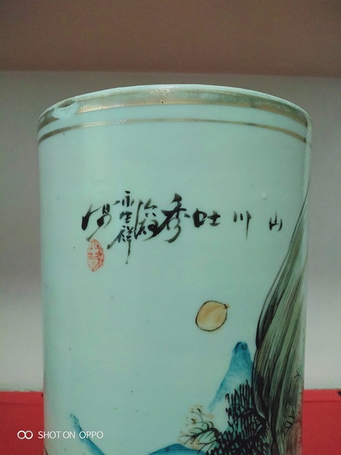古玩陶瓷粉彩山水人物紋帽筒拍賣,當前價格1268元