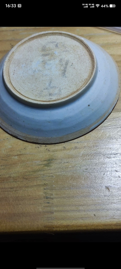 古玩陶瓷金元時期青白釉洗拍賣，當前價格680元