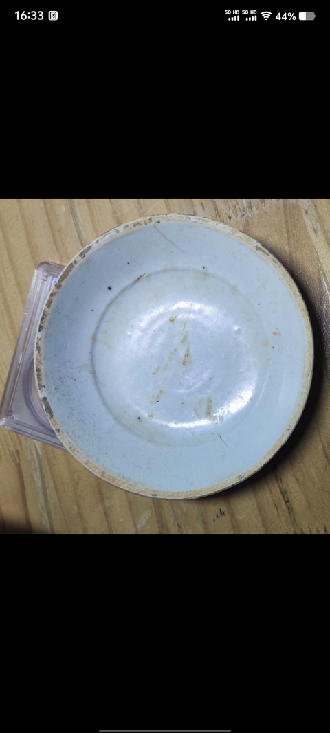 古玩陶瓷金元時期青白釉洗拍賣，當前價格680元