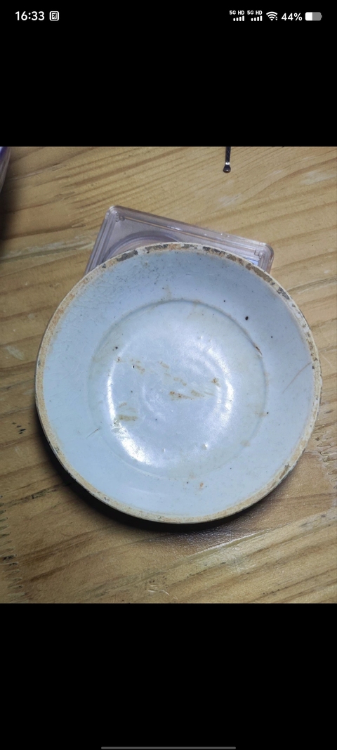古玩陶瓷金元時期青白釉洗拍賣，當前價格680元