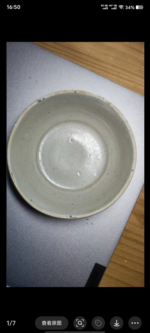 古玩陶瓷宋金時期影青系筆洗拍賣，當前價格880元