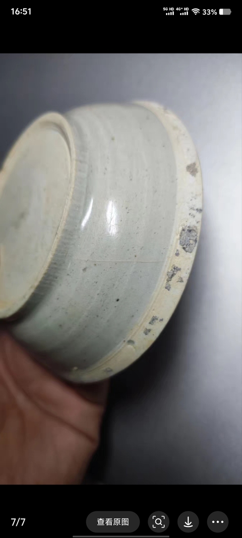 古玩陶瓷宋金時期影青系筆洗拍賣，當前價格880元