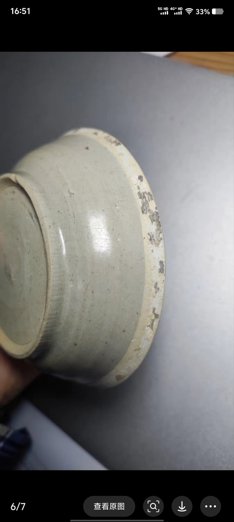 古玩陶瓷宋金時期影青系筆洗拍賣，當前價格880元