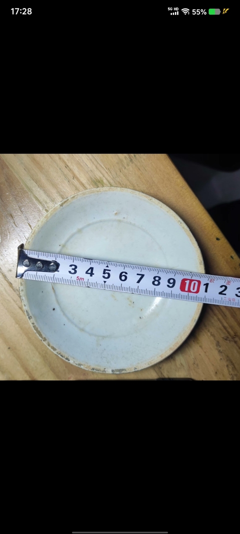 古玩陶瓷金元時期青白釉洗拍賣，當前價格680元