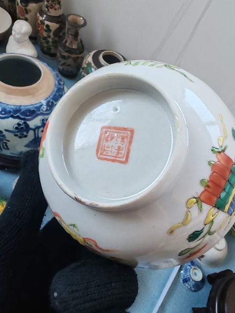 古玩陶瓷清同治時期粉彩花卉紋碗拍賣,當前價格700元