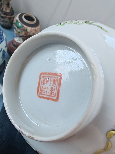 古玩陶瓷清同治時期粉彩花卉紋碗拍賣,當前價格700元