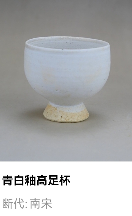 中国古美術品、宋代青白釉水滴、TF1106 中国古美術品、宋代青白釉水滴、TF1106