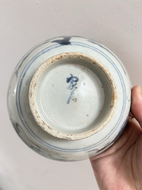 古玩陶瓷明晚期青花云龍紋碗拍賣，當前價格1280元