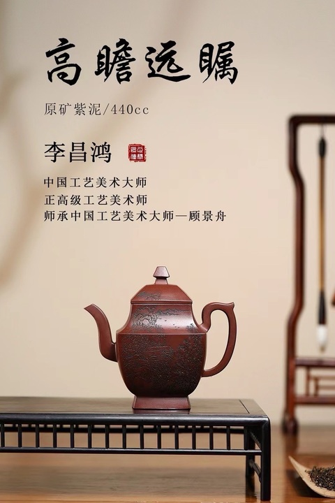 中国古美術品　急須　紫砂茶器 「李昌鴻」在銘 中国古美術品 急須 紫砂茶器 「李昌鴻」在銘 - メルカリ