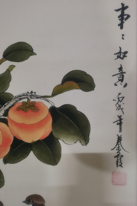 古玩字畫中美協會員國家畫院三大工筆女畫家之一秦霞事事如意圖拍賣,當前價格699元