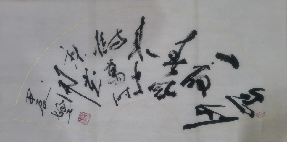 古玩字畫西安書畫院名譽院長陜西書協會員魏胡子書法拍賣,當前價格299元
