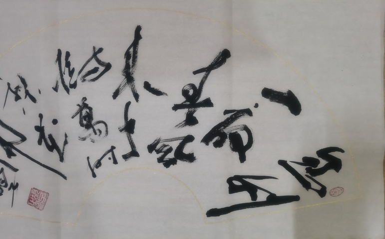 古玩字畫西安書畫院名譽院長陜西書協會員魏胡子書法拍賣,當前價格299元