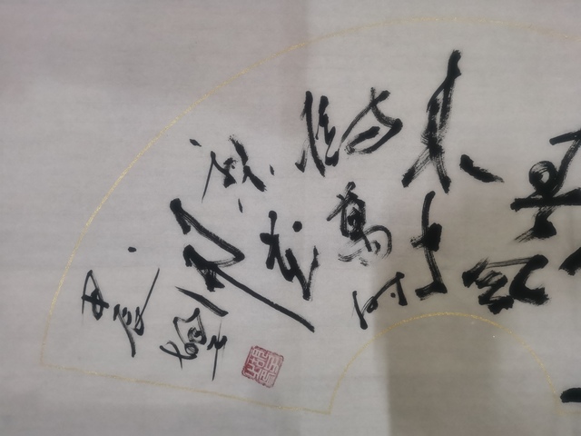古玩字畫西安書畫院名譽院長陜西書協會員魏胡子書法拍賣,當前價格299元