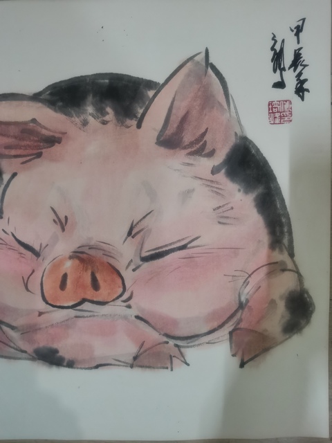 古玩字畫王明明大師入室弟子國家級認證的字畫鑒定估價師付志鵬豬拍賣,當前價格699元