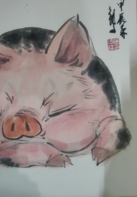 古玩字畫王明明大師入室弟子國家級認證的字畫鑒定估價師付志鵬豬拍賣,當前價格699元