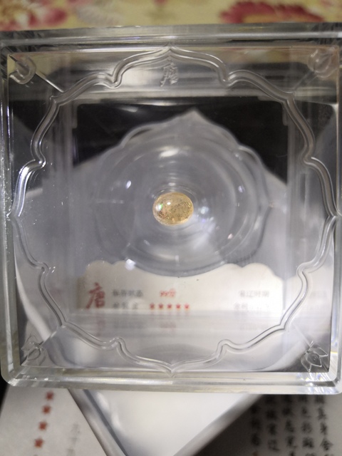 古玩玉器(宋遼精品收藏)舍利拍賣,當前價格1588元