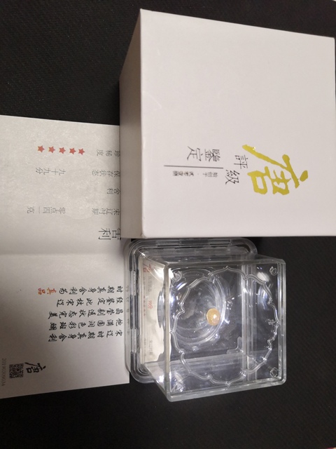 古玩玉器(宋遼精品收藏)舍利拍賣,當前價格1588元