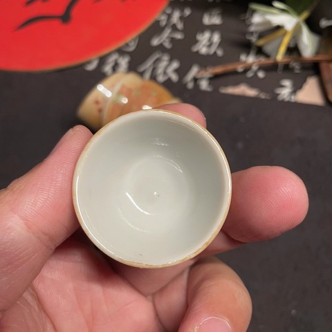古玩陶瓷創匯期 金釉福字盞拍賣，當前價格50元