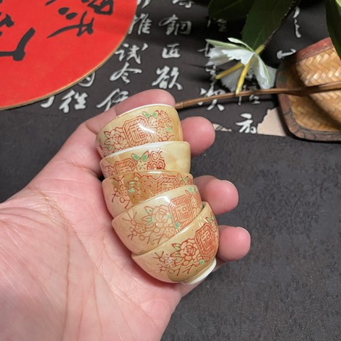 古玩陶瓷創匯期 金釉福字盞拍賣，當前價格50元