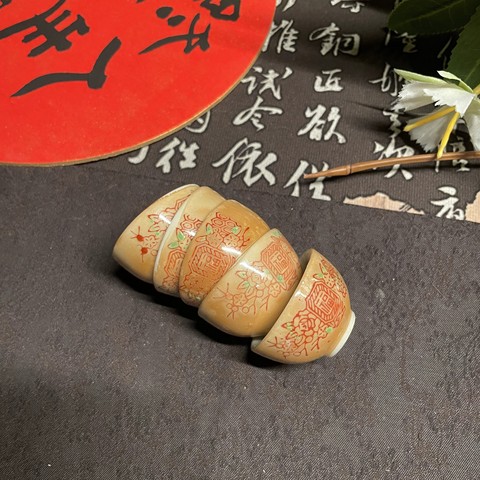 古玩陶瓷創匯期 金釉福字盞拍賣，當前價格50元