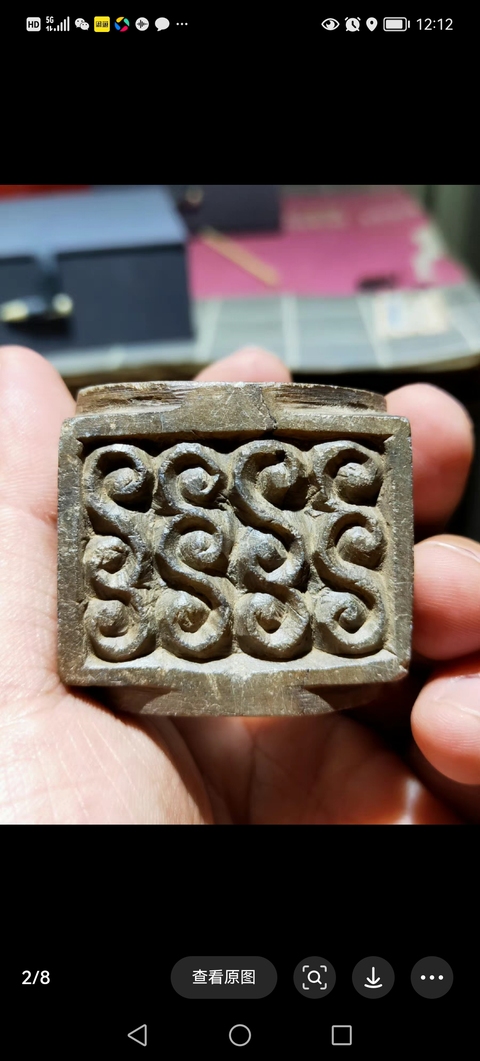 古玩玉器戰國地方玉雕“勾連紋”琮拍賣，當前價格2800元