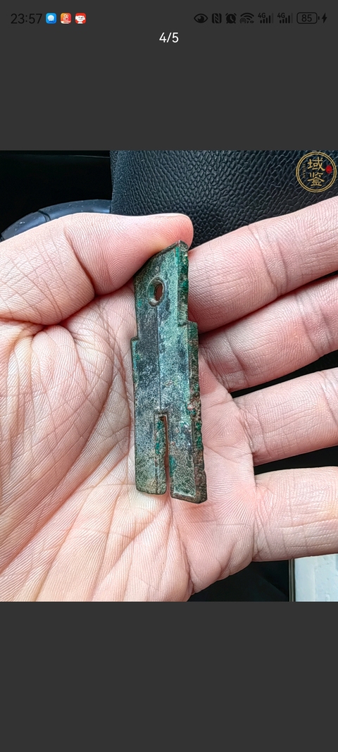 古玩錢幣貨布拍賣，當前價格666元