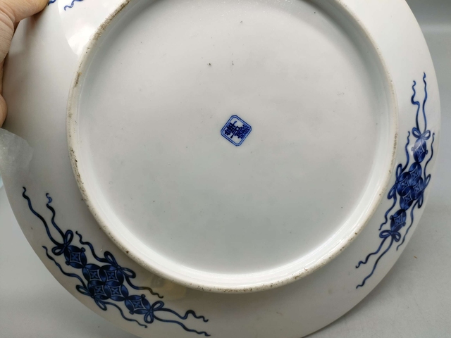 古玩陶瓷青花加彩盤拍賣,當(dāng)前價(jià)格450元