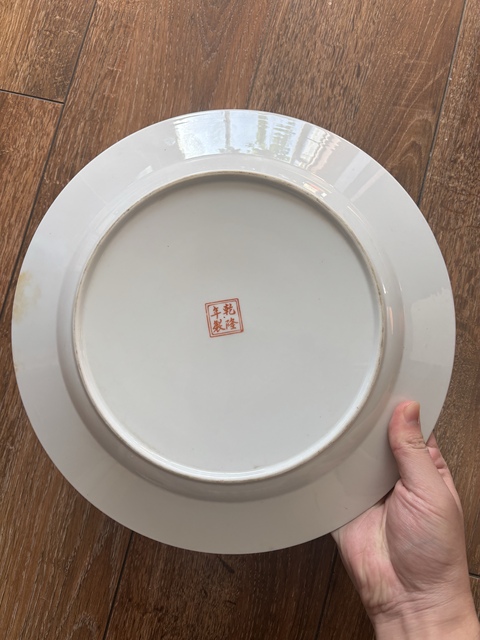 古玩陶瓷廣彩人物故事紋折沿盤拍賣,當前價格880元