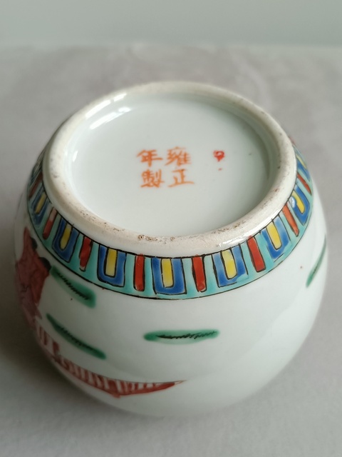 古玩陶瓷粉彩人物故事紋罐拍賣,當(dāng)前價(jià)格988元