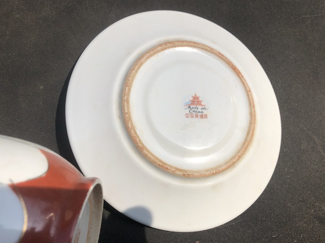古玩陶瓷珊hu紅描金花卉紋杯碟拍賣,當前價格0元