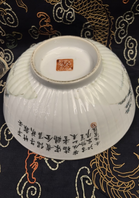 古玩陶瓷清晚期（余鴻賓）淺絳彩瓜棱大碗拍賣，當前價格9888元