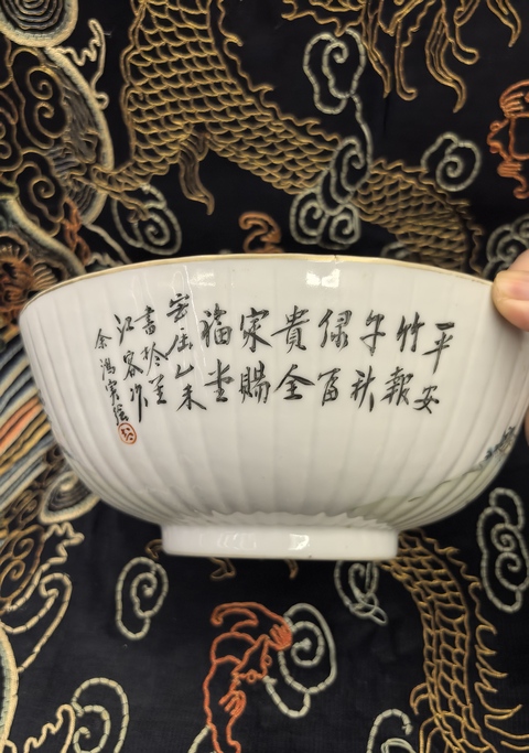 古玩陶瓷清晚期（余鴻賓）淺絳彩瓜棱大碗拍賣，當前價格9888元