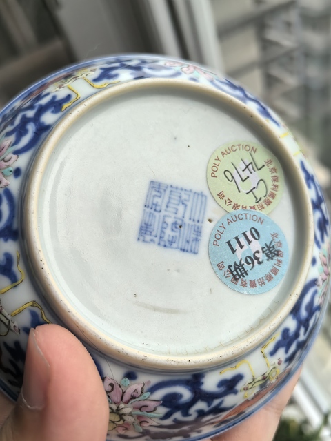 古玩陶瓷乾隆青花加彩福壽連綿盤拍賣,當(dāng)前價格8200元