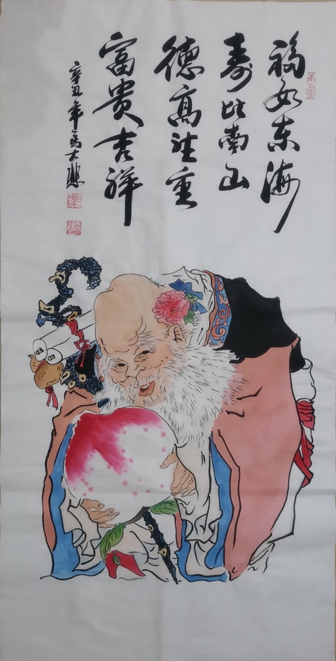 古玩字畫(huà)中美協(xié)中書(shū)協(xié)雙協(xié)會(huì)員不二堂畫(huà)院院長(zhǎng)馬大悲壽星圖拍賣(mài),當(dāng)前價(jià)格699元