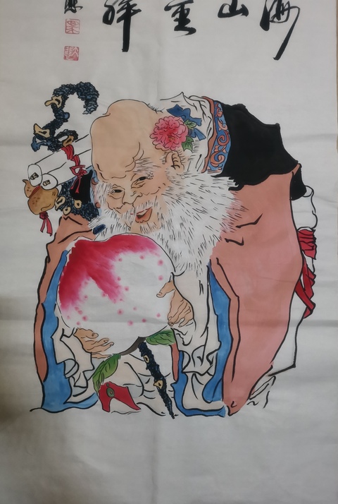 古玩字畫(huà)中美協(xié)中書(shū)協(xié)雙協(xié)會(huì)員不二堂畫(huà)院院長(zhǎng)馬大悲壽星圖拍賣(mài),當(dāng)前價(jià)格699元