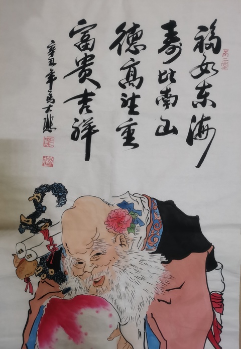 古玩字畫(huà)中美協(xié)中書(shū)協(xié)雙協(xié)會(huì)員不二堂畫(huà)院院長(zhǎng)馬大悲壽星圖拍賣(mài),當(dāng)前價(jià)格699元