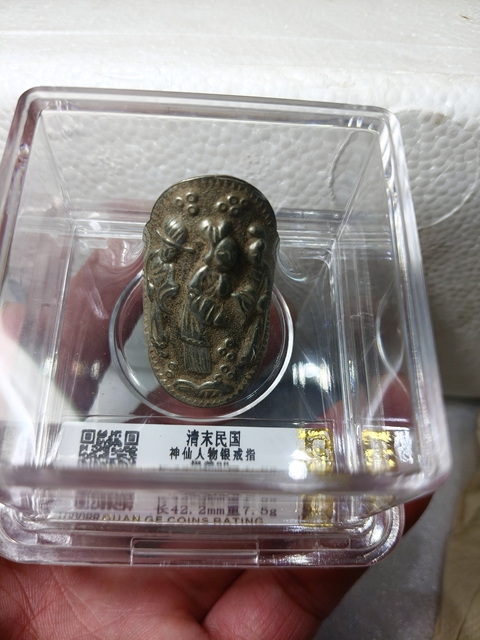 古玩雜項神仙人物戒指拍賣,當前價格366元