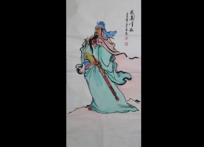 古玩字畫中美協中書協雙協會員不二堂書畫院院長馬大悲關公像拍賣，當前價格699元