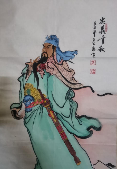 古玩字畫中美協中書協雙協會員不二堂書畫院院長馬大悲關公像拍賣，當前價格699元